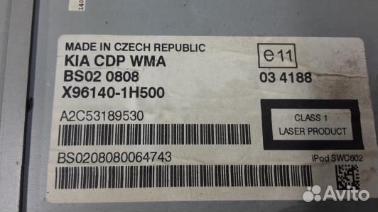 Магнитола KIA CEE'D 1 (NDN41I401)