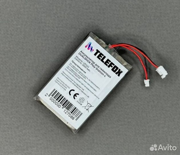 Накладки силиконовые