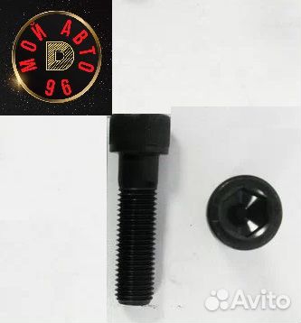 Болт крепления опу (внутренний) Tadano