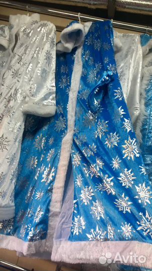 Костюм снегурочки синий