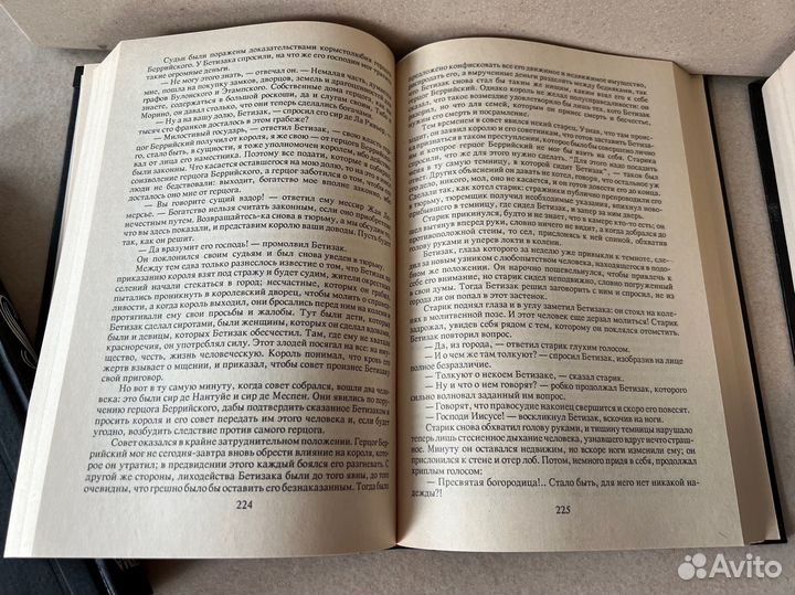 Александр Дюма.Собрание сочинений в 35 т. черное