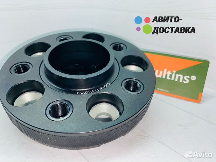 Проставки колесные переходные