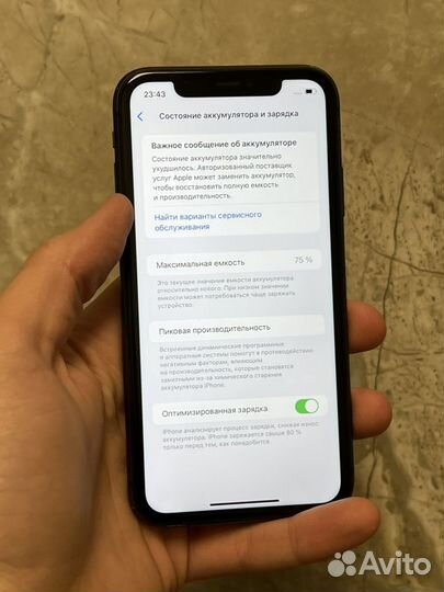 iPhone 11, 64 ГБ