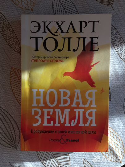 Продам книгу в отличном состоянии