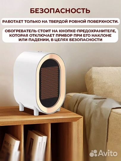 Тепловентилятор напольный