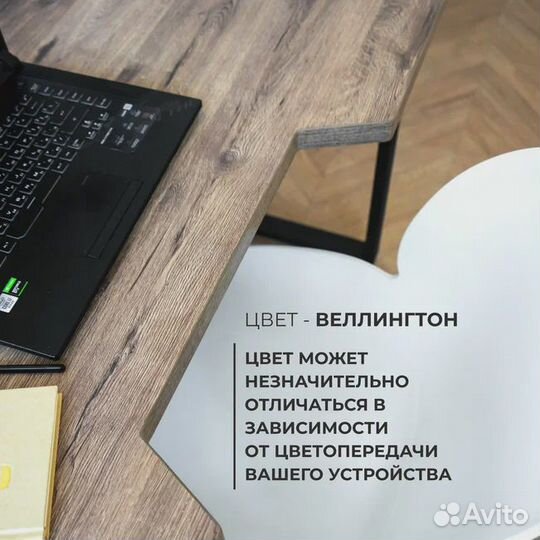 Компьютерный стол новый в стиле Loft доставка