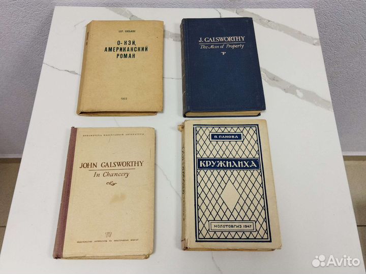 Антикварные книги