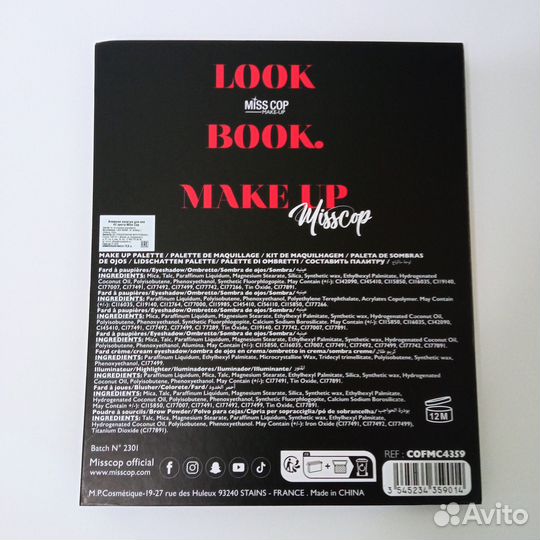 Набор косметики