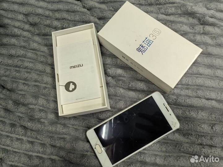 Meizu M3S mini, 3/32 ГБ