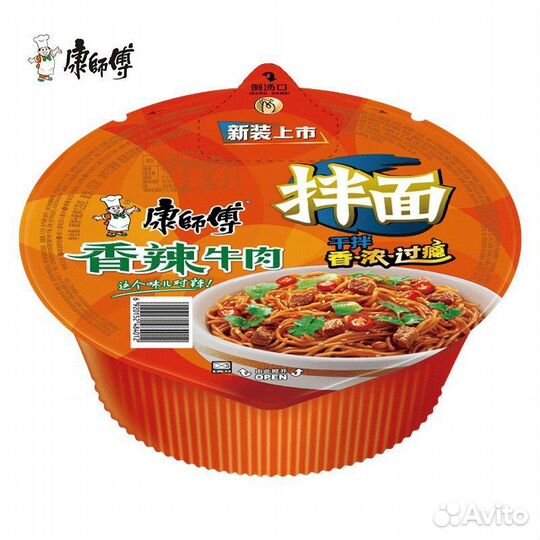 Опт Лапша, Конфеты, Соусы из Китая в наличии