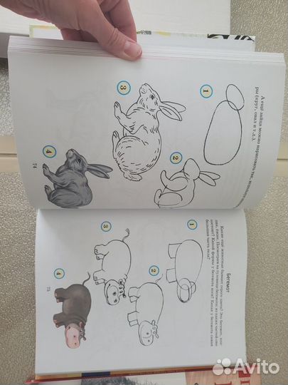 Учимся рисовать, Простые уроки рисования