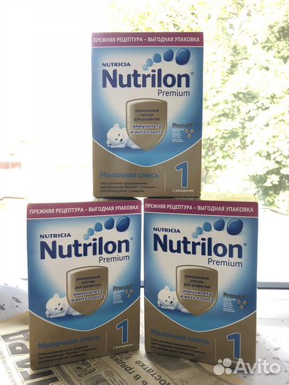 Детское питание Nutrilon Premuim 1