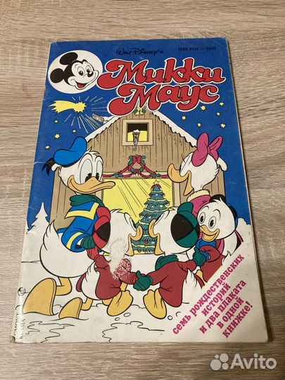 Комиксы Микки Маус 1989-1994 Оригинал