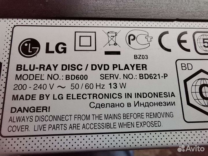 Blu-ray плеер LG