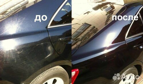 Кузовной ремонт