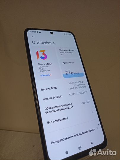 Xiaomi Redmi Note 11 Pro+ 5G, 8/128 ГБ