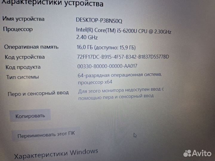 Asus Игровой ультратонкий SSD 1000GB nvidia 940MX