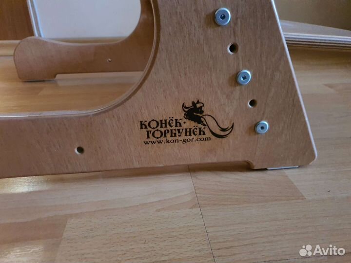 Детский стул Конек Горбунек оригинал