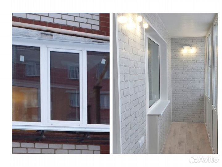 Арочные окна