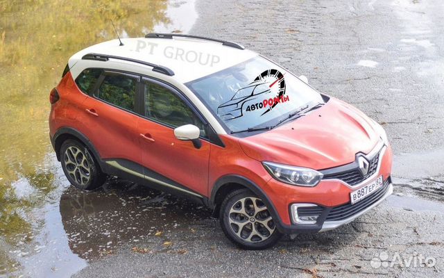 Рейлинги Renault Kaptur продольные