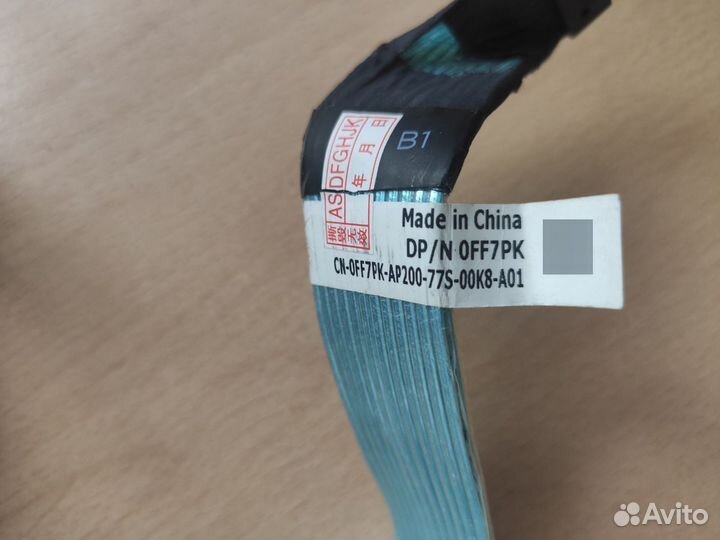 Dell NVMe SFF Extension Cable for Dell Powe