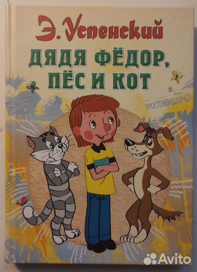 Книги для детей