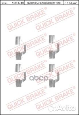 Ремкомплект задних тормозных колодок C-3 4 P-30