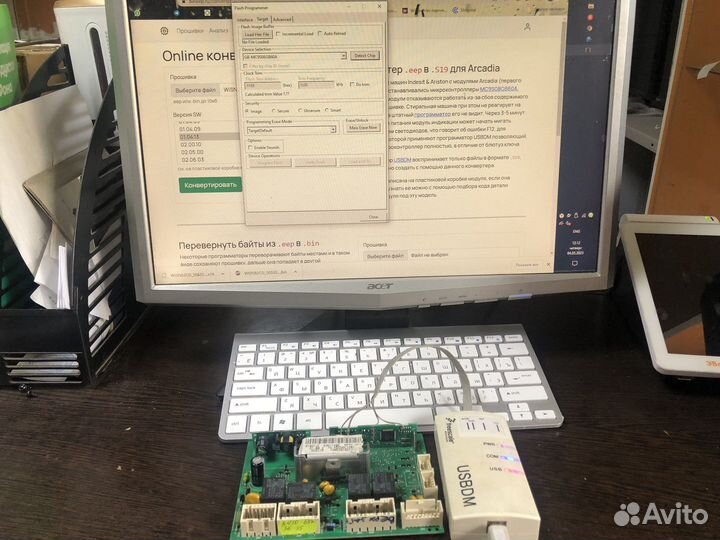 Ремонт бытовой техники