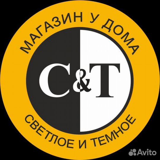 Продавец в Магазин Светло-темное