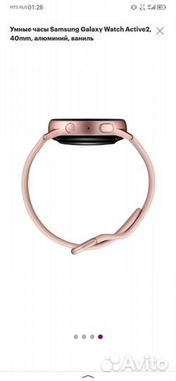 Смарт часы samsung galaxy watch active 2