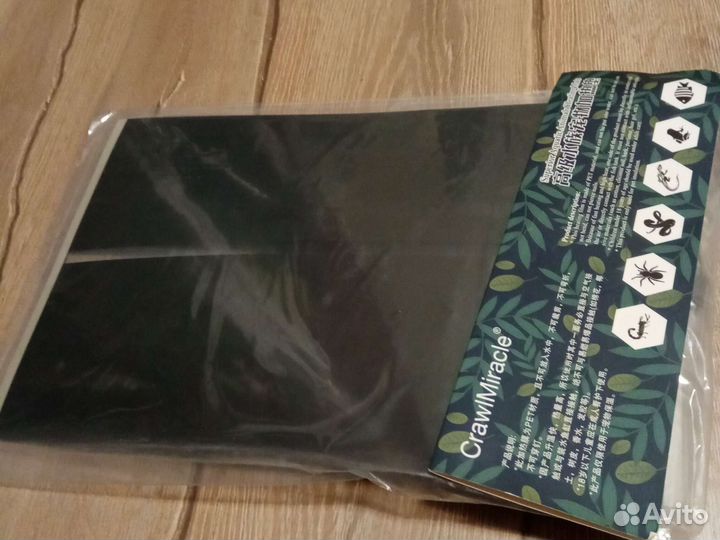 Термоковрик с регулировкой 5w, 14w, 20w