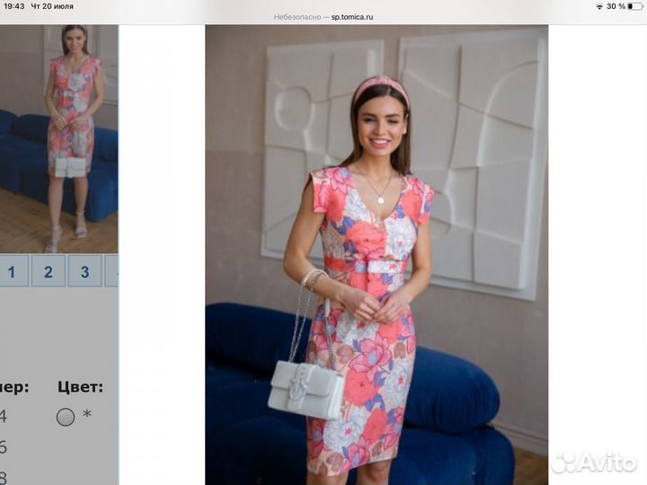 Женская одежда