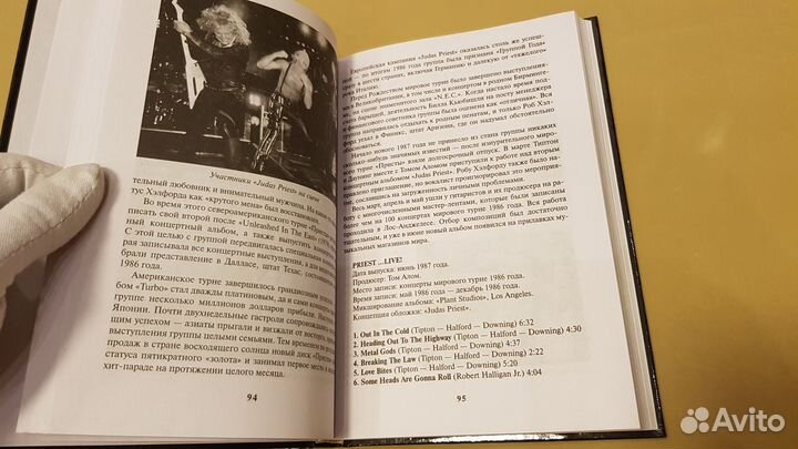 История группы Judas Priest (2004)