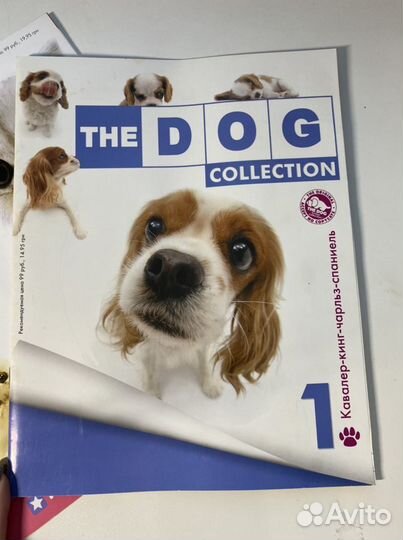 The dog collection игрушки