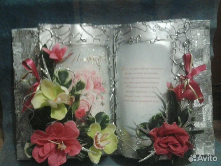 Книжки открытки