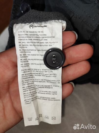 Брюки горнолыжные