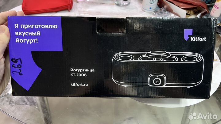 Йогуртница kitfort