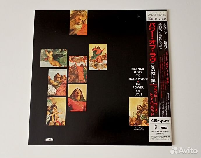 LP Frankie Goes To Hollywood – Relax (Japan 1984)