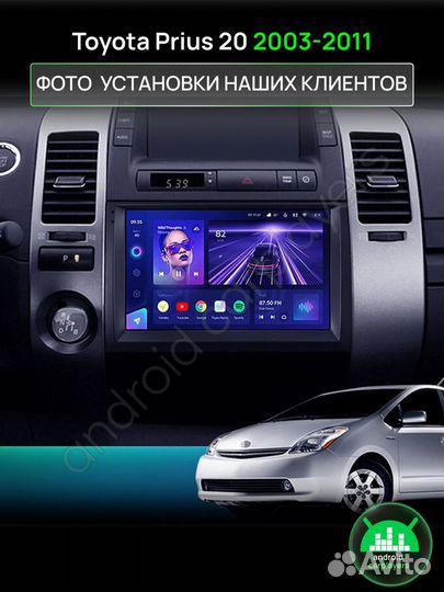 Магнитола 2.16 Toyota Prius 20 2003-2011 Андроид