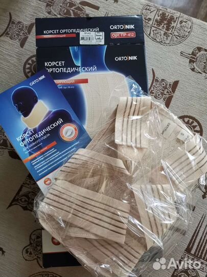 Корректор осанки корсет ортопедический реклинатор