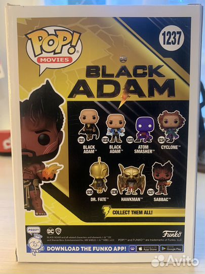 Funko POP black adam, sabbac 1237