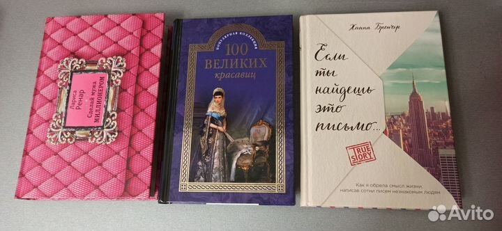 Книги. Цена разная