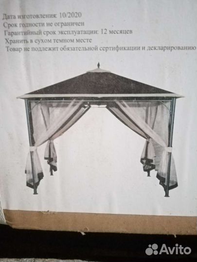 Летнее кафе шатер