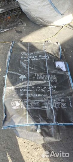 Мешки биг беги бу большие. Всегда в наличии