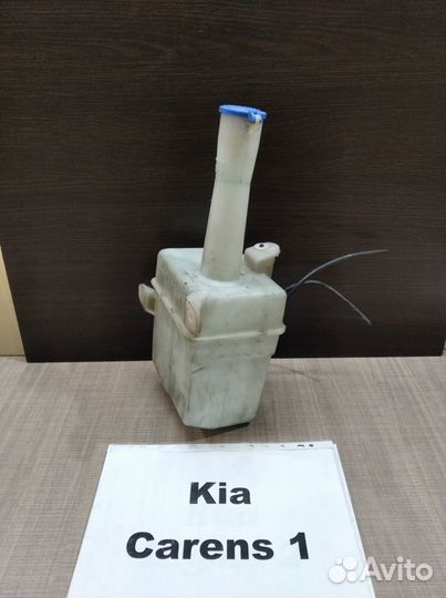 Бачок омывателя Киа Каренс-1, 1999-2002г