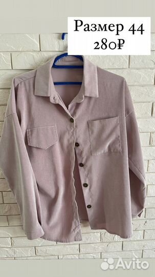 Женская одежда