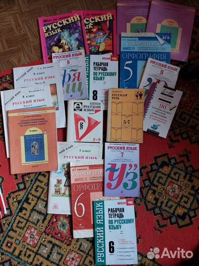 Учебники, тетради и тесты русский, литература 5-11