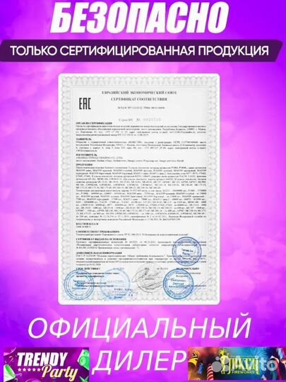 Цветной дым для фотосессии