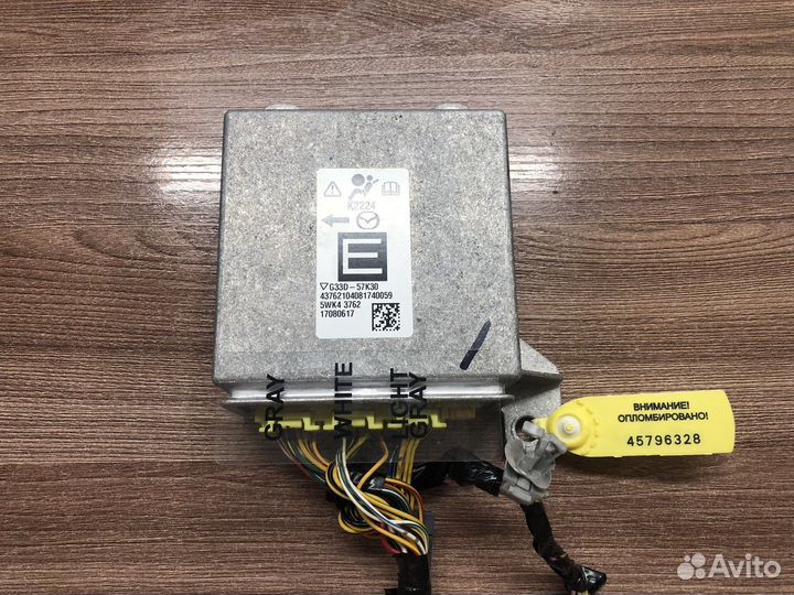 Блок SRS Mazda 6 GH 2007-2012