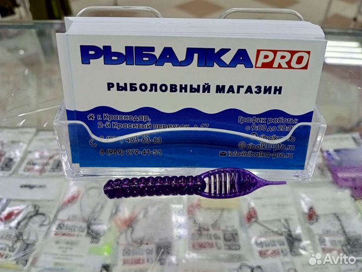 Fanatik Gipnoz Long 2,9